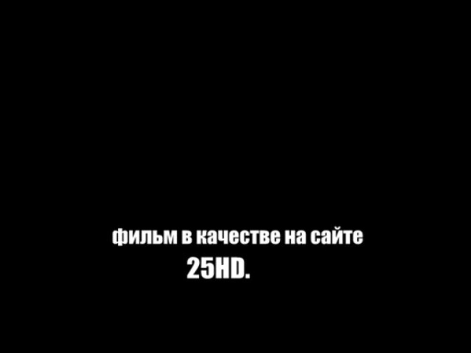 будем Очень паранормальное кино смотреть онлайн в отличном качестве  - neuperssores