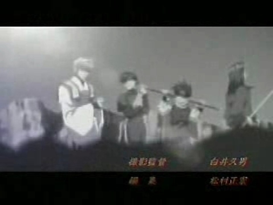 clip saiyuki