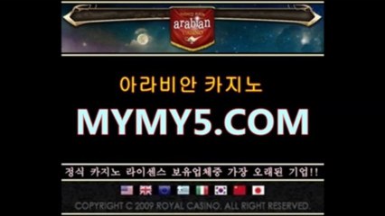 라이브포커◆▶Ｍ­Ｙ­Ｍ­Ｙ­5­．­Ｃ­Ｏ­Ｍ◀◆아라비안카지노 연예인 블랙잭추천