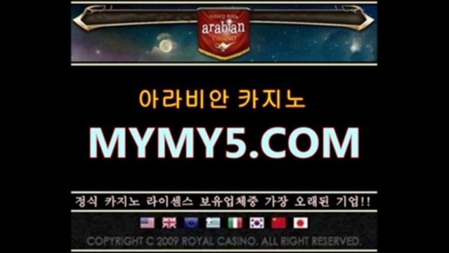 라이브포커◆▶Ｍ­Ｙ­Ｍ­Ｙ­5­．­Ｃ­Ｏ­Ｍ◀◆아라비안카지노 연예인 블랙잭추천