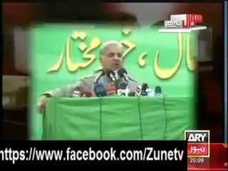 Yeh Molvi Nawaz Sharif Ko Kia Takleef Hai Zardari Zunepk.Com
