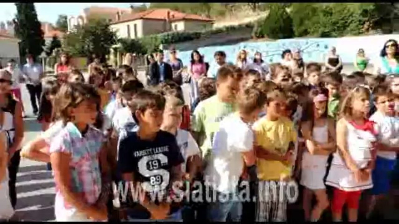 www.siatista.info - 2ο Δημοτικό Σχολείο Σιάτιστας - Αγιασμός για την νέα σχολική χρονιά