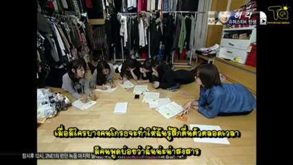 [TQ TH Sub]101027 - T-ARA Dream Girl EP 01