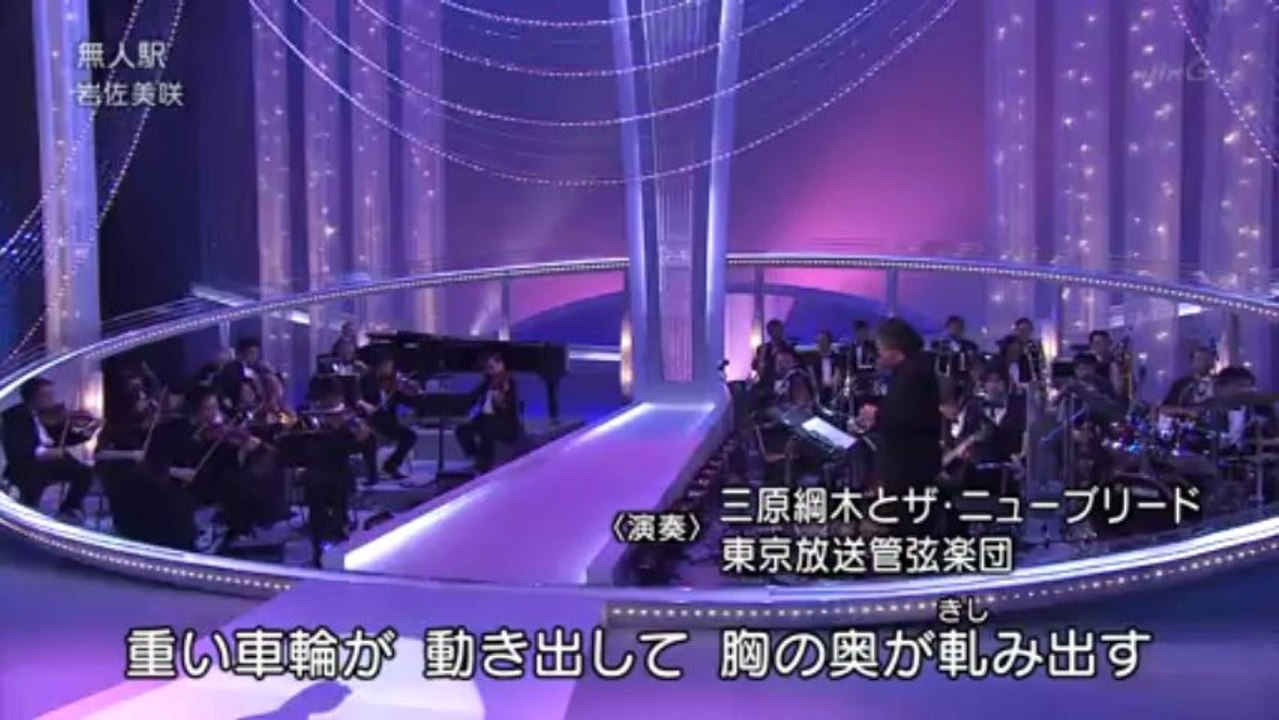 Iwasa Misaki - Mujin eki & MoshiSora