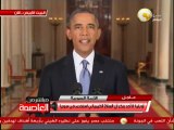 خطاب للرئيس أوباما حول الضربة العسكرية على سوريا في 11 سبتمبر 2013