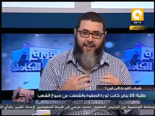 معوقات المشاركة السياسية للشباب وقدرتهم على صنع القرار.. في الصورة الكاملة