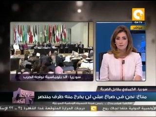 هيثم مناع: نحن ضد أي هجوم عسكري على أي أرض عربية