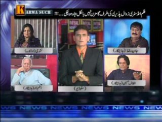 Karwa Such (Part 02) (10.09.2013)