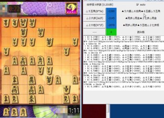 弾丸ソフト指し