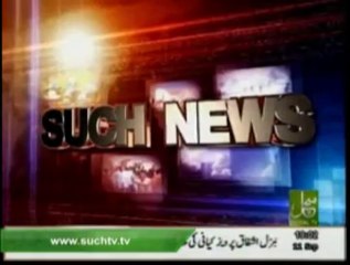 News Headlines 07pm September 11, 2013