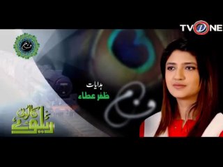 Railway Colony ep 70 seg 01