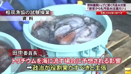 20130911 原子力規制委の田中委員長に今後の汚染水対策を聞きました。