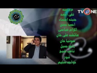 Railway Colony ep 71 seg 04