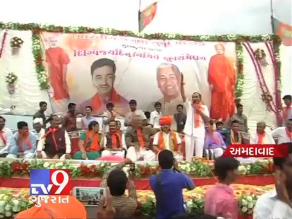 Tv9 Gujarat - 'Recruit youngsters to Party',BJP's youth wing launches membership drive