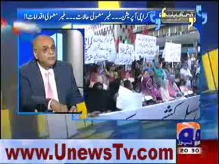 apas ki baat 14th sep