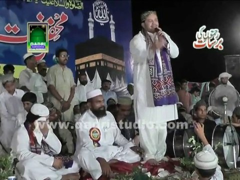 Aqa Meriyan Akhyan Madine-Shahbaz Qamar Fareedi