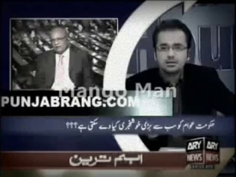 Pakistani Politicians Abusing Each Other In A Talk Show