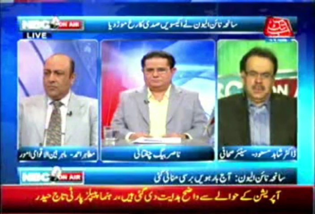 NBC OnAir EP 96 (Complete) 11 Sep 2013-Topic-Law & order situation in Karachi, Baldia Twon incident and Nine Eleven. Guest- Haider Abbas Rizvi, Taj Haider, Mutahir Ahmed and Dr Shaid Masood.