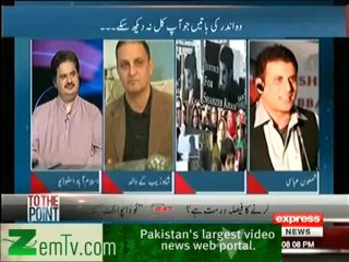 Nabeel Kabool Ka Ishara Kis Taraf Tha