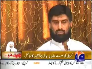 Geo News 9pm Bulletin - 11th September 2013