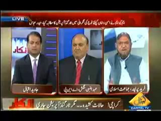 Inkaar - 11th September 2013 - Capital TV Pakistan