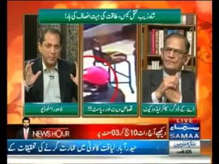 Qutab Online - 11th September 2013 - Samaa News