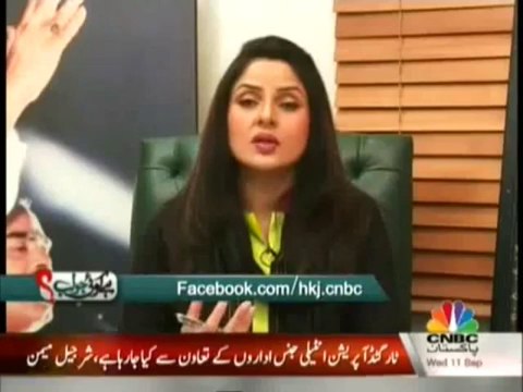 Hai Koi Jawab - 11th September 2013 - CNBC Pakistan