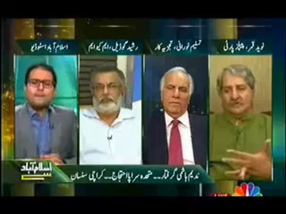 Islamabad Say - 11th September 2013 - CNBC Pakistan