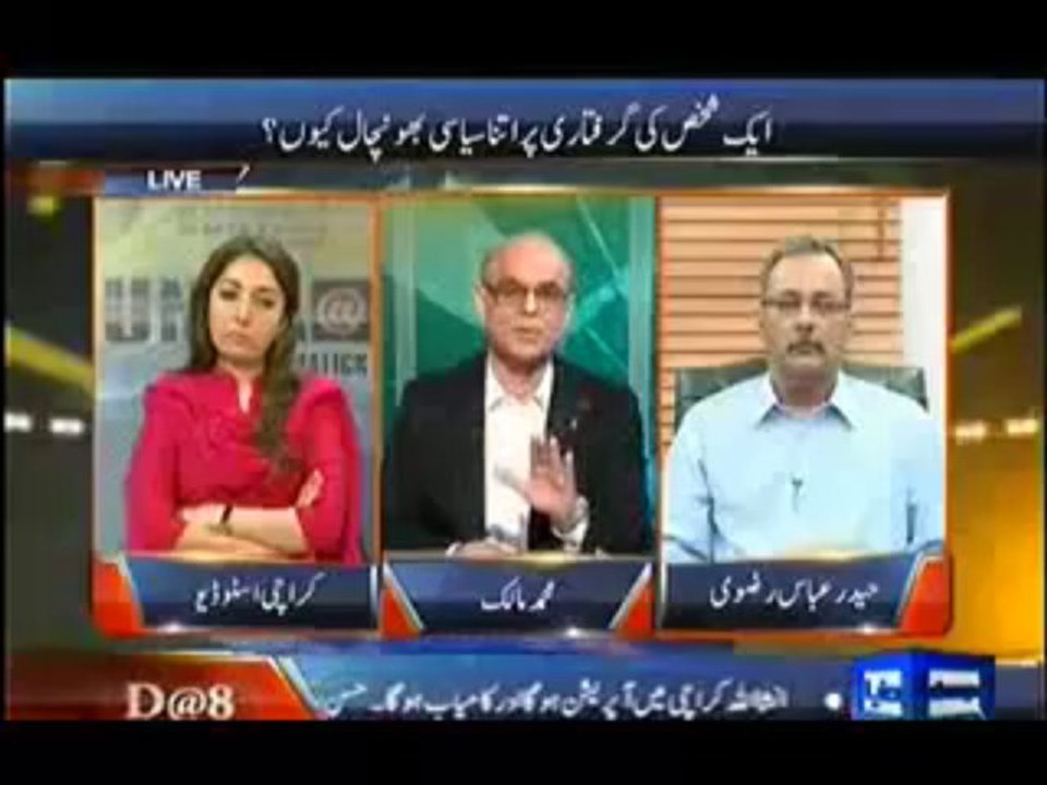 Dunya @ 8 with Malick - 11th September 2013 - Dunya News