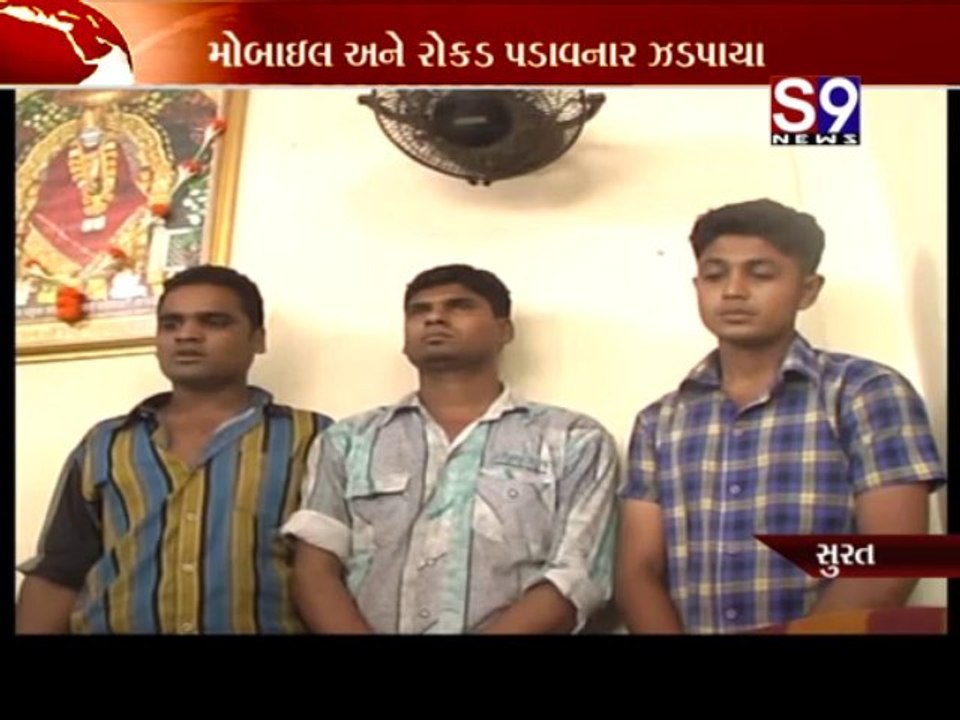 S9news_Surat11-09-2013