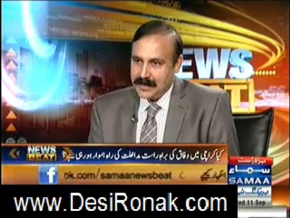 news beat 11