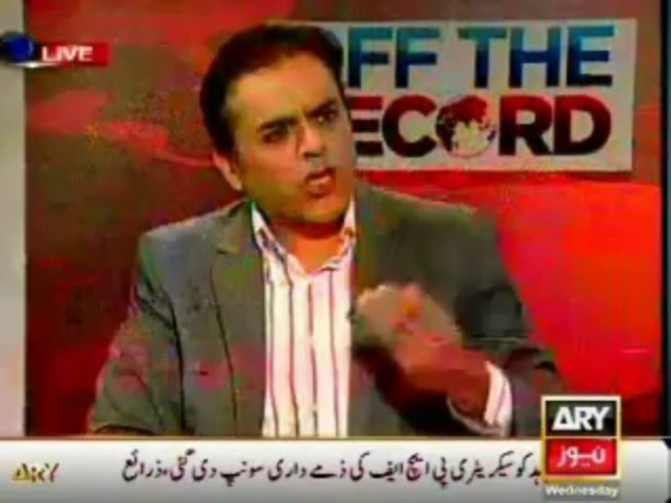 ANP (Awami National Party) in views of Shahid Masood, Shahi Syed pleading
