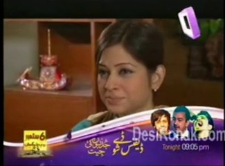 tumhara sath jo hota 75