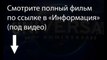 онлайн фильм Элизиум - рай не на Земле смотреть 124 мин SOIN