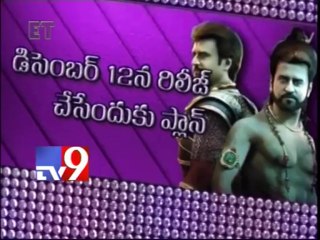 Rajinikanth's three different looks in Vikrama Simha