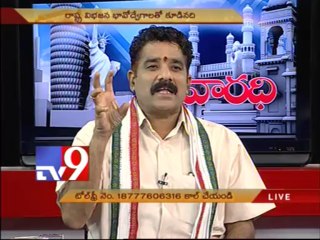 Congress Leader Karanam Dharmasri on AP politics with NRIs - Varadhi - USA - Part 1