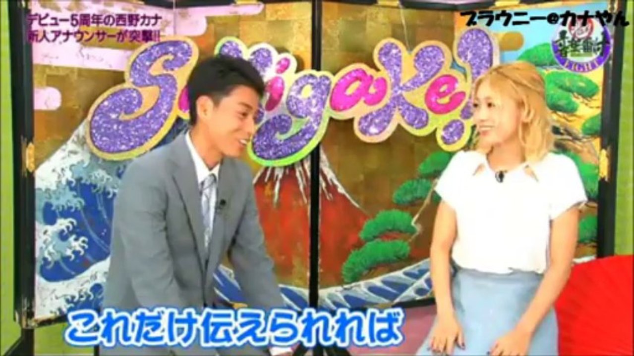 20130905interview
