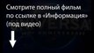 online фильм Орудия смерти Город костей смотреть или скачать  XviD, 720x304  SAUC
