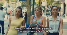 Романтична комедия 2: Сбогом на ергенлъка / Romantik Komedi 2: Bekarliga Veda BG SUBS част 1