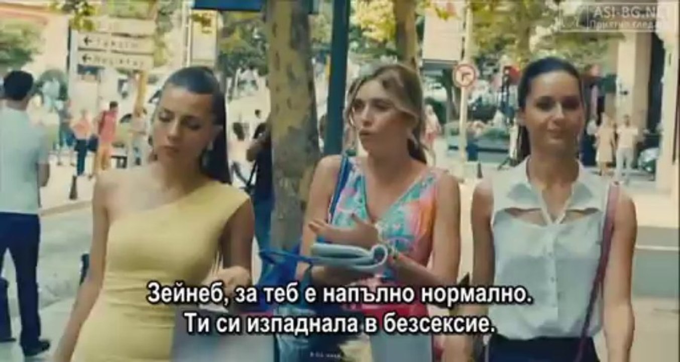Романтична комедия 2: Сбогом на ергенлъка / Romantik Komedi 2: Bekarliga Veda BG SUBS част 1