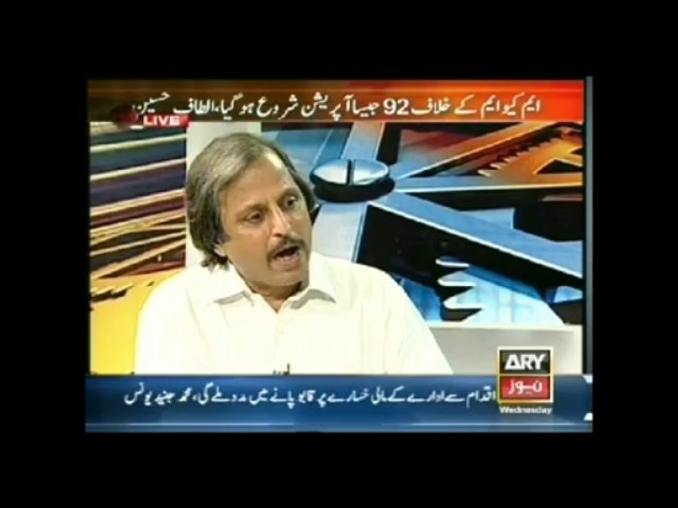 11th Hour 11 Sept 2013