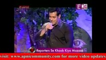 Salman Bigg Boss ke 12 Cartoon-Special Report-12 Sep 2013