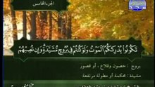 سورة النساء  (58 _ 78)للشيخ مشاري بن راشد العفاسي