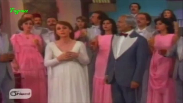 فيروز - ايفيفا - مسرحية لولو