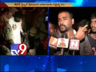 Seemandhra students demand MP Bapiraju's resignation