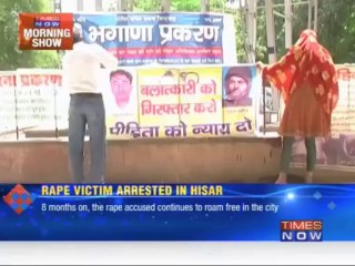 Rape victim arrested in Hisar