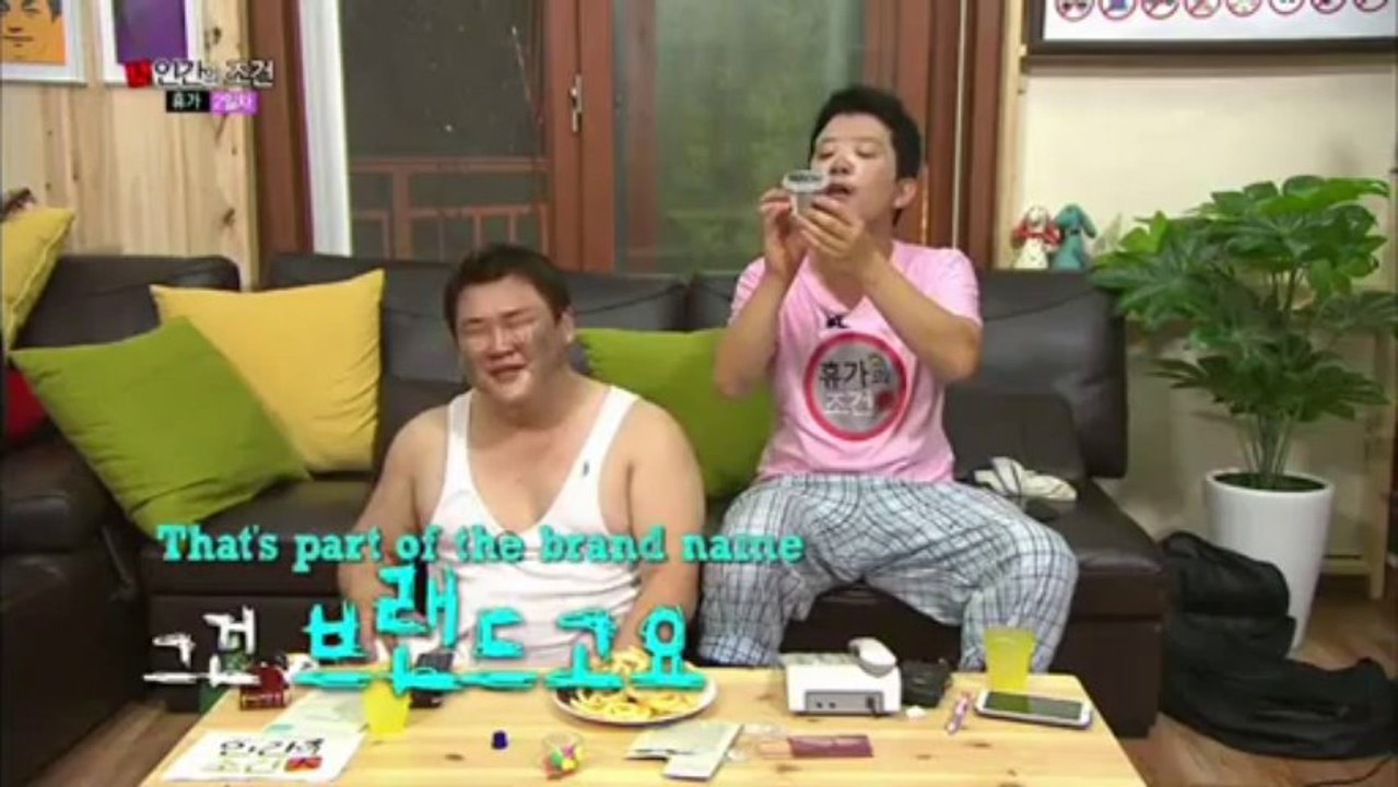 The Human Condition _ 인간의 조건 _ Conditions for a Vacation - Part 2 (2013.09.07) 2C