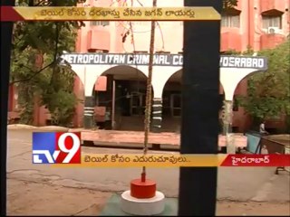 Will Jagan get bail?