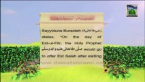 Islamic Information 04 - Eid Salah - Qurbani Special English