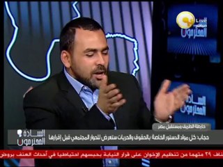 السادة المحترمون: الأربعاء 11 سبتمبر 2013